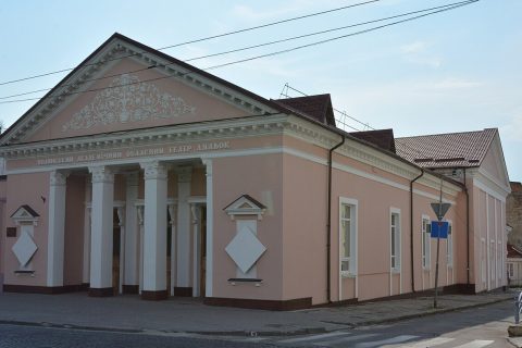 Волинський академічний обласний театр ляльок