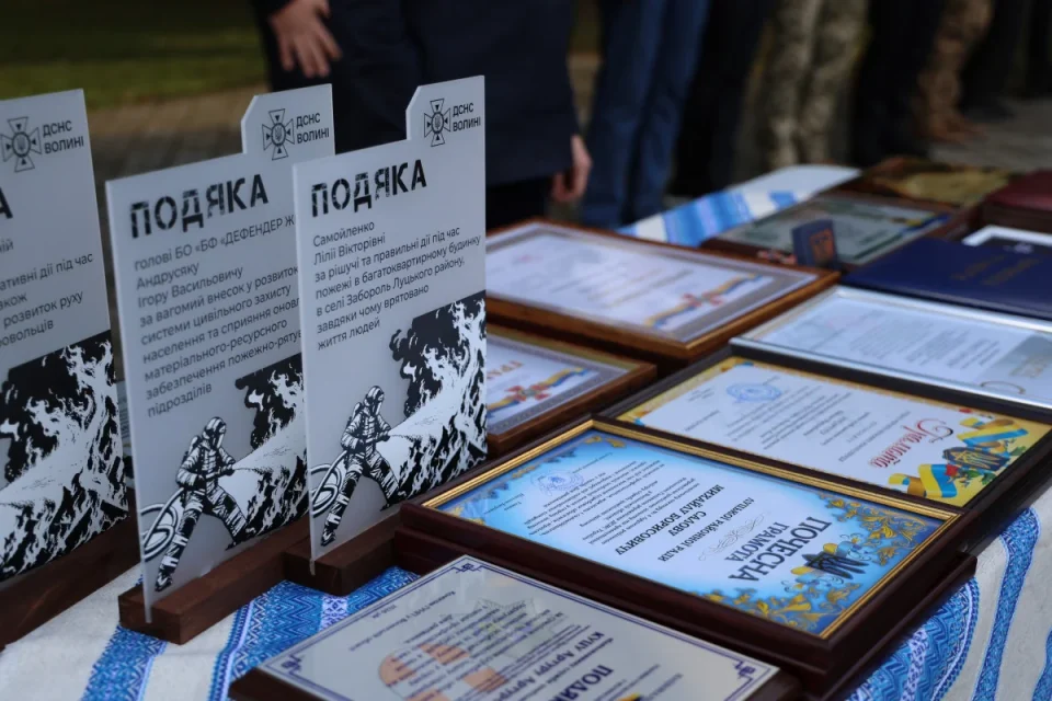 Подяки ДСНС Волині та почесні грамоти на столі під час нагородження