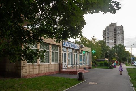 Аптеки и аптечные пункты — иллюстрация